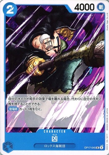 【ワンピ】Ｕ◇凶 キズなし買取