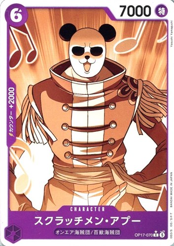 【ワンピ】Ｃ）パラレル◇スクラッチメン・アプー[顔パンダ] キズなし買取