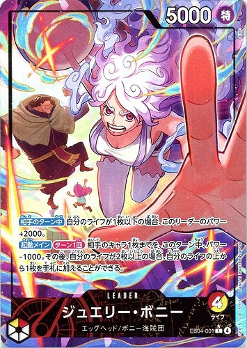 【ワンピ】Ｌ）パラレル◇ジュエリー・ボニー[otton画] キズなし買取