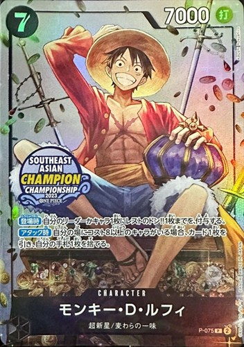 【ワンピ】ＰＲ）パラレル◇モンキー・D・ルフィ[SOUTHEAST ASIAN CHAMPIONロゴ] キズなし買取
