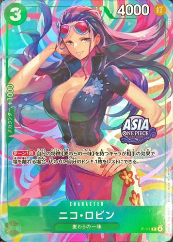 【ワンピ】ＰＲ）パラレル◇ニコ・ロビン[ASIAロゴ/BISAI画] 中古良品
