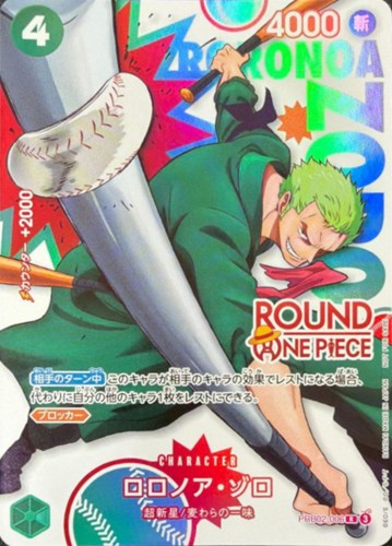 【ワンピ】ＰＲ◇ロロノア・ゾロ[ROUND1ロゴ] 中古良品