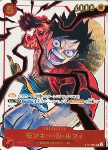 【ワンピ】ＳＲ）パラレル◇モンキー・D・ルフィ[Tabata Yuki画] 中古良品