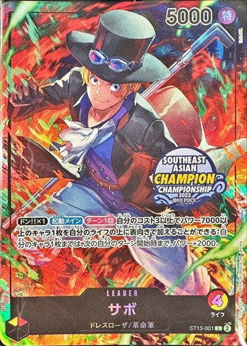 【ワンピ】Ｌ）パラレル◇サボ[SOUTHEAST ASIAN CHAMPIONロゴ] キズなし買取