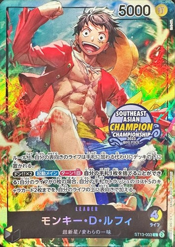 【ワンピ】Ｌ）パラレル◇モンキー・D・ルフィ[SOUTHEAST ASIAN CHAMPIONロゴ] キズなし買取