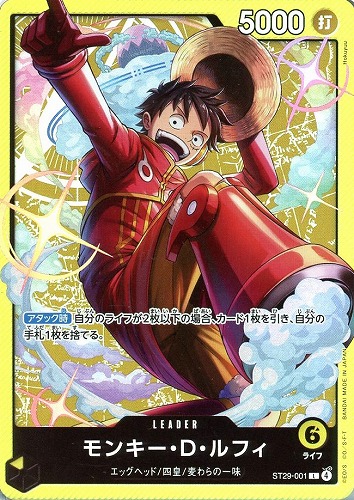 【ワンピ】Ｌ◇モンキー・Ｄ・ルフィ 中古良品