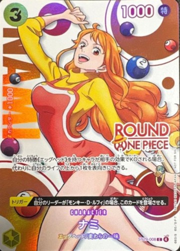 【ワンピ】ＰＲ◇ナミ[ROUND1ロゴ] 中古良品