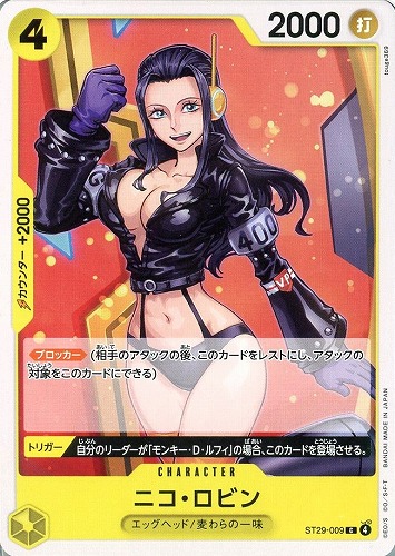 【ワンピ】Ｃ◇ニコ・ロビン プレイ用