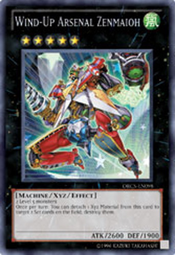 遊戯王海外版 英語版 シークレットレア 発条装攻ゼンマイオー 中古良品 カードを買う カード通販 トレコロ トレカシングル販売 買取