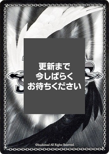 【ヴァイス】ＡＧＲ）サイン付◇“嘘吐き”ルビー 中古良品