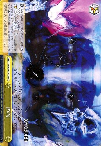 【ヴァイス】Ｎ◇PVN プレイ用