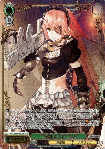 【ヴァイス】ＯＬＲ）箔押し◇“戦闘メイド”シズ 中古良品