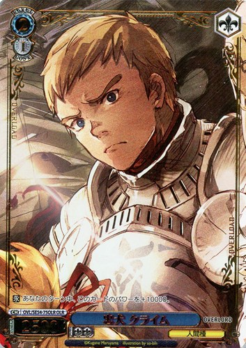 【ヴァイス】ＯＬＲ）箔押し◇忠犬 クライム キズなし買取