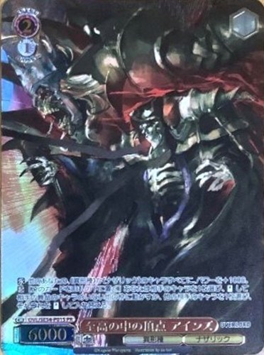 【ヴァイス】ＰＲ）キラ仕様◇至高の中の頂点 アインズ 中古良品