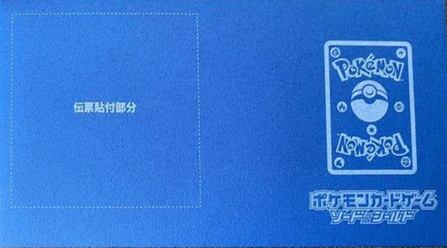 青封筒付 家 うち でもシールド戦 リザードンｖ リザードンｖｍａｘ ポケモンカードトレカお買得価格通販 トレコロ