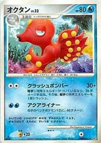 【ポケカ】Ｕ◇オクタン[DPBP#281] プレイ用