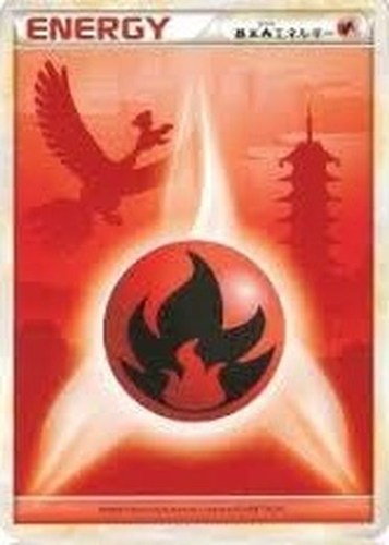 【ポケカ】Ｃ◇基本炎エネルギー（ＬＥＧＥＮＤ）[ホウオウ] プレイ用