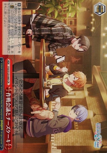 【ヴァイス】ＣＲ◇作戦会議とチーズケーキ 中古良品