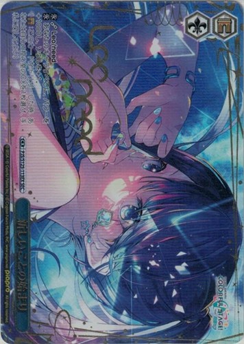 【ヴァイス】ＳＥＣ）箔押し◇新しいことの始まり キズなし買取