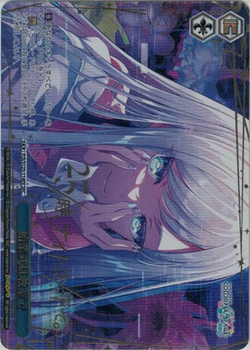 【ヴァイス】ＳＥＣ）箔押し◇始業式は教室で キズなし買取