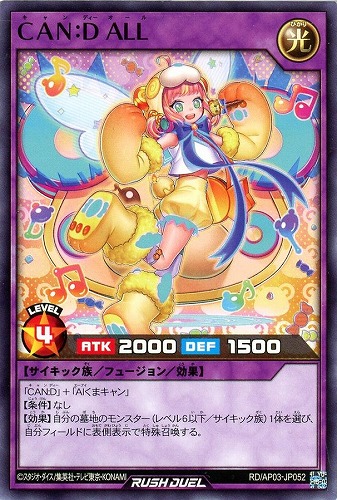 【遊戯王ＲＤ】ノーマル◇ＣＡＮ：Ｄ ＡＬＬ プレイ用