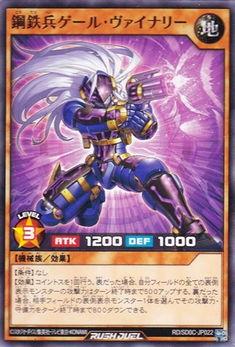 Amazon.co.jp: 【イラスト違い版】遊戯王 ラッシュデュエル RD