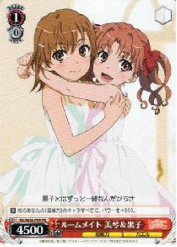 ルームメイト 美琴＆黒子【ヴァイスシュヴァルツトレカ高価買取