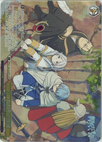 【ヴァイス】ＯＦＲ◇たった10年の冒険 中古良品