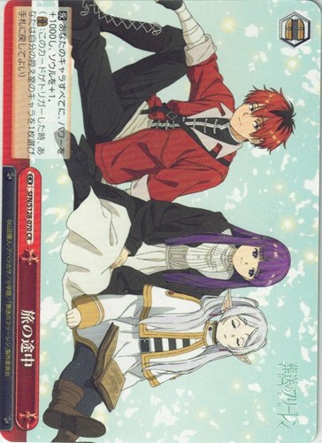 【ヴァイス】ＣＲ◇旅の途中 中古良品