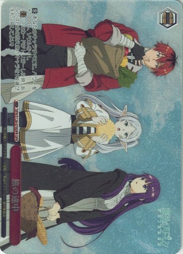 【ヴァイス】ＯＦＲ◇旅の途中 中古良品