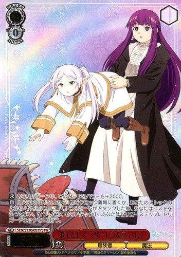 【ヴァイス】ＰＲ）箔押し◇弟子として フリーレン＆フェルン 中古良品