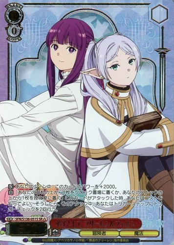 【ヴァイス】ＳＲ）箔押し◇弟子として フリーレン＆フェルン 中古良品