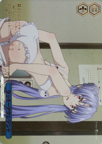 【ヴァイス】ＲＲＲ◇ラッキーアクシデント 中古良品