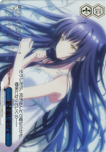 【ヴァイス】ＲＲＲ◇夢を追いかけて 中古良品