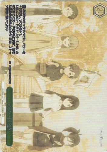 【ヴァイス】ＰＲ）箔押し◇スタート地点 中古良品