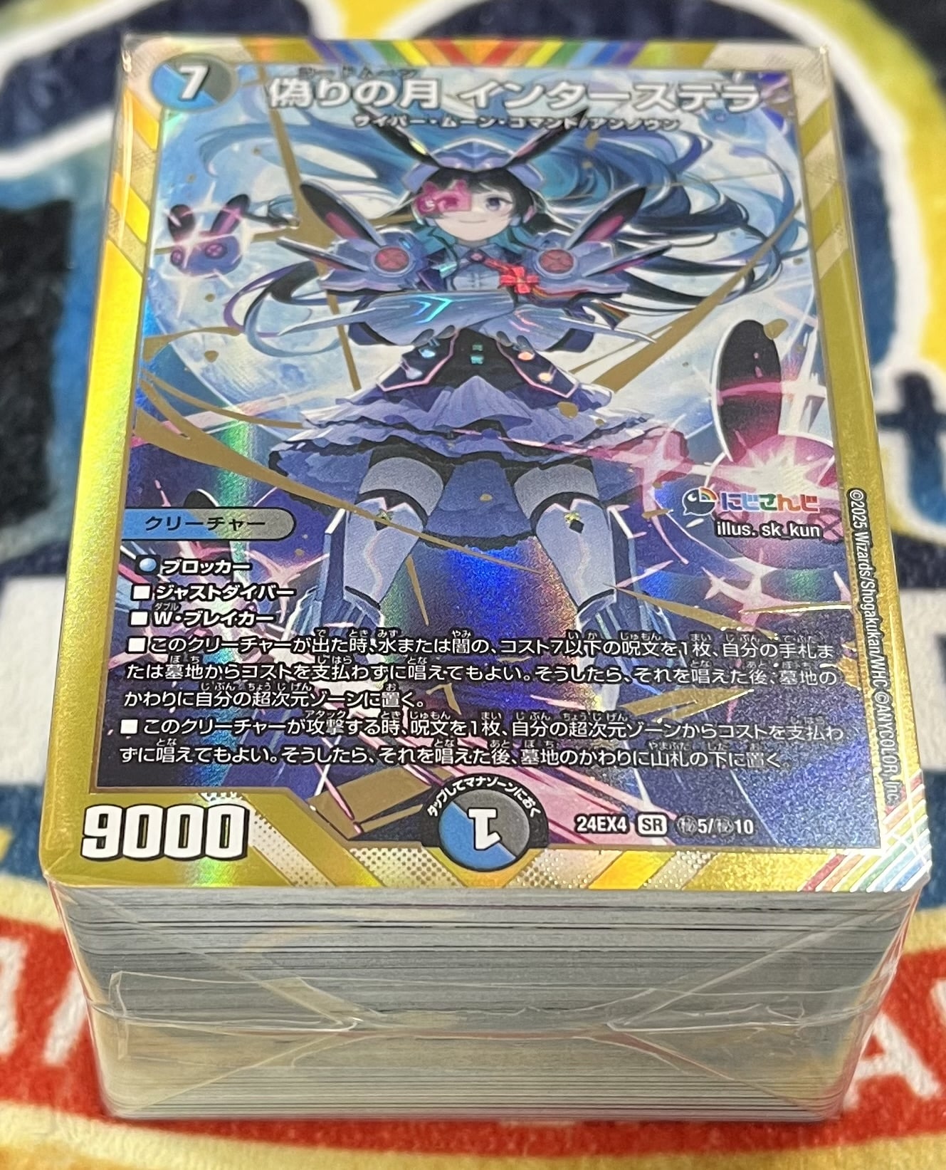 【デュエマ】ブロックオリパ9【デュエマ】 プレイ用