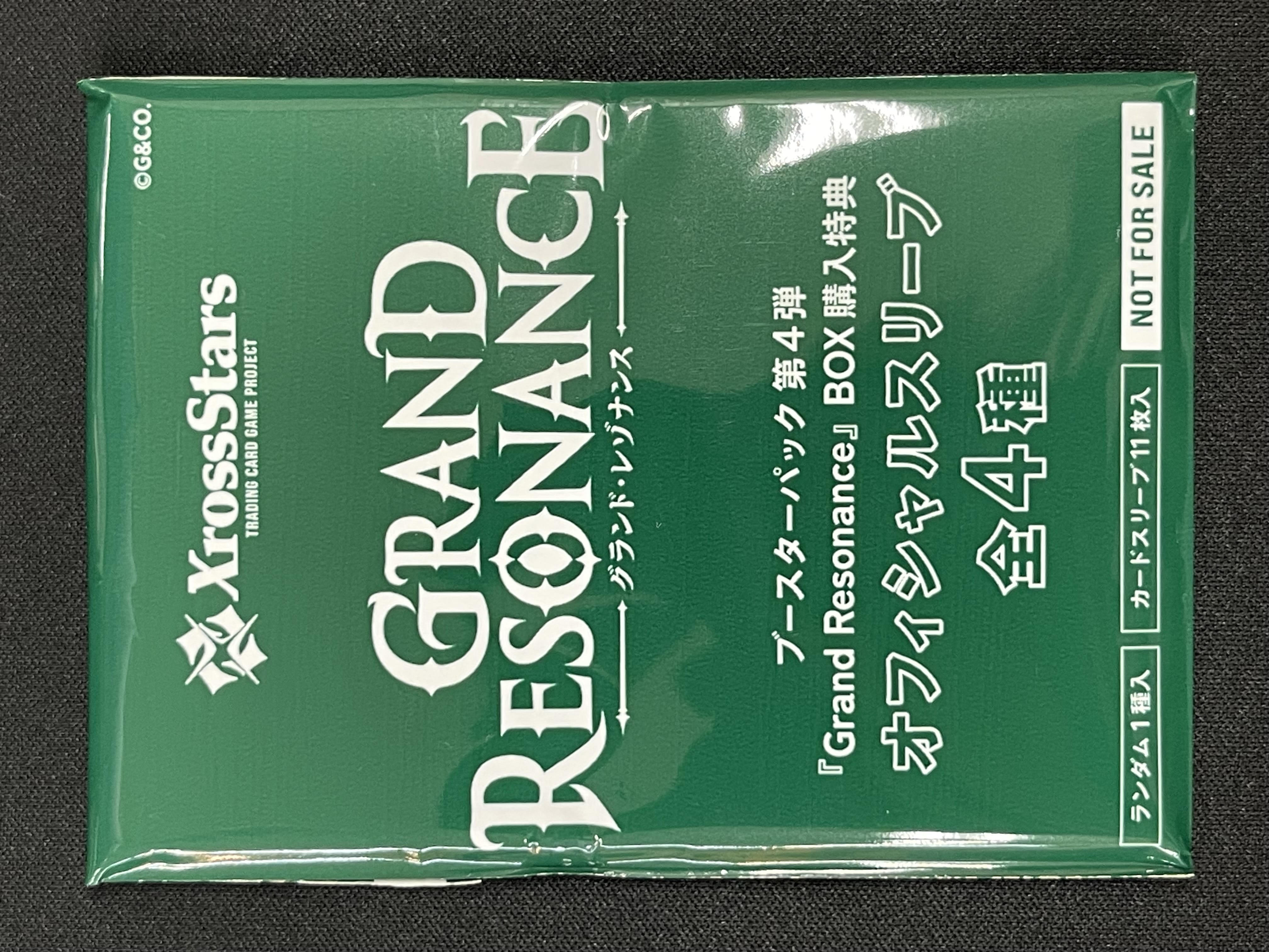 【クロスタ】ランダムスリーブ プレイ用