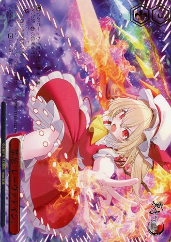 【ヴァイス】ＰＲ）箔押し◇禁忌「レーヴァテイン」 中古良品