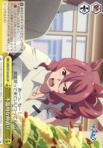 【ヴァイス】ＣＲ◇不器用な仲直り キズなし買取