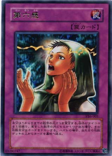 遊戯王6遊戯王6が通販できます遊戯王