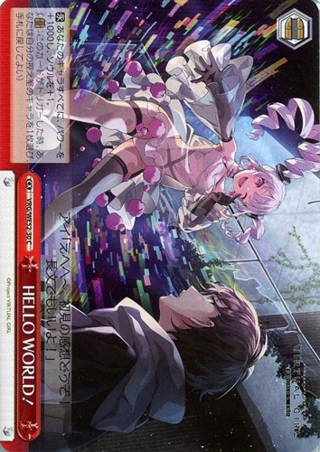 【ヴァイス】Ｃ◇HELLO WORLD！ プレイ用