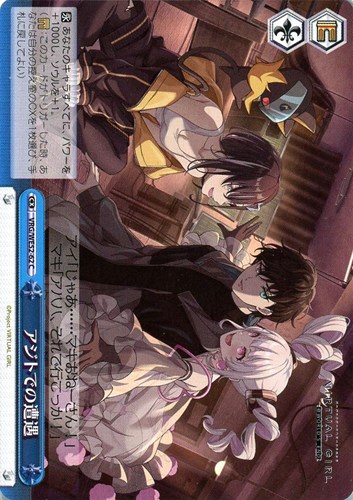 【ヴァイス】Ｃ◇アジトでの遭遇 プレイ用