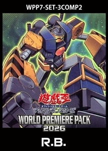 【遊戯王】「WORLD PREMIERE PACK 2026」Ｒ.Ｂ.　3コンセット 中古良品