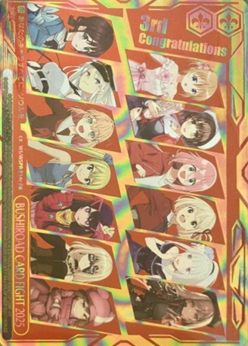【ヴァイス】ＰＲ◇BUSHIROAD CARD FIGHT 2025[3rd] 中古良品