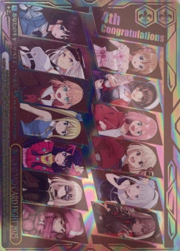 【ヴァイス】ＰＲ◇BUSHIROAD CARD FIGHT 2025[4th] 中古良品