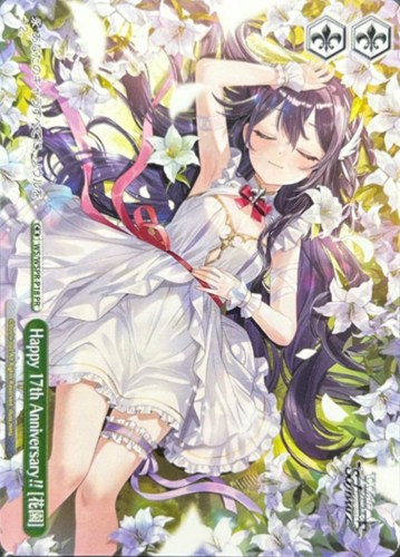 【ヴァイス】ＰＲ◇Happy 17th Anniversary!![花園] 中古良品