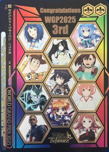 【ヴァイス】ＰＲ◇WORLD GRAND PRIX 2025[3rd] キズなし買取