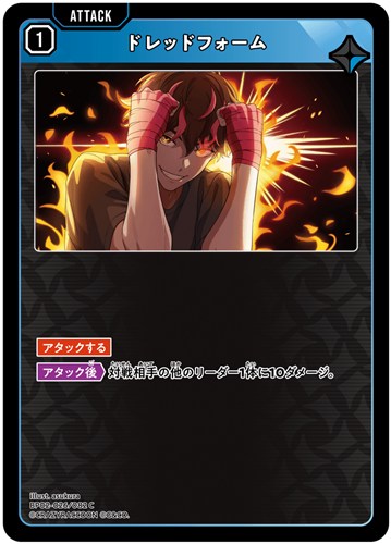 【クロスタ】Ｃ◇ドレッドフォーム キズなし買取