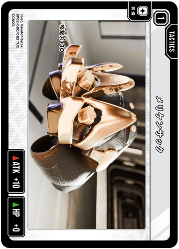 【クロスタ】ＴＵＣ◇メリケンサック キズなし買取