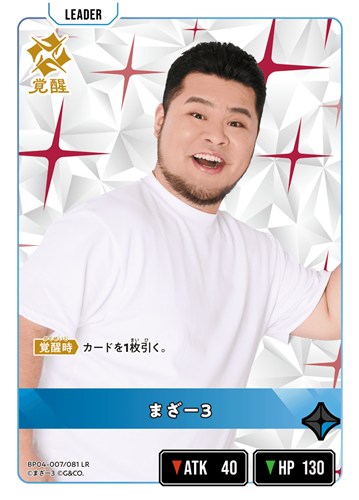 【クロスタ】ＬＲ◇まざー3 キズなし買取